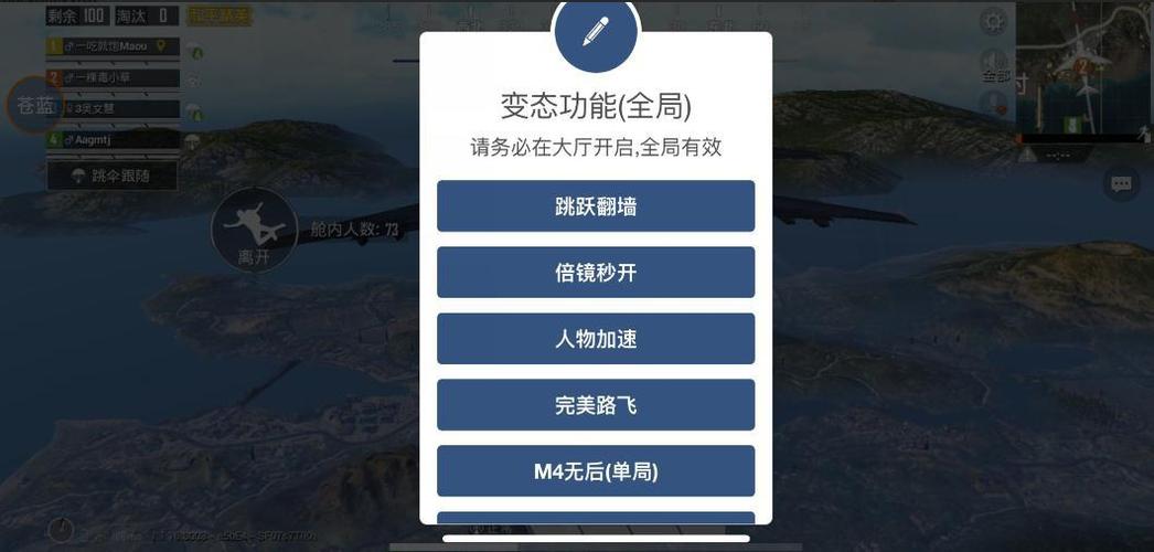 和平精英挂免费 - 稳定运行不卡封版本推荐